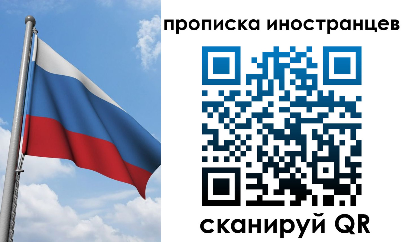 где прописаться в Шарыпово
